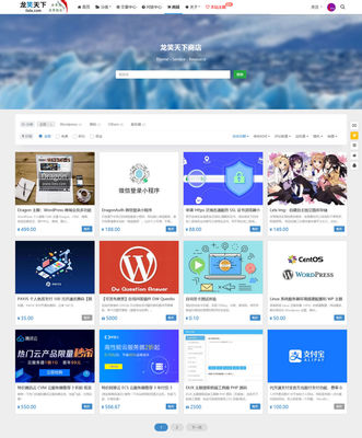 Dragon 主題:帶用戶中心和商城系統(tǒng)的博客 CMS 高級 WordPress 主題
