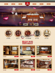 帶手機版數據同步 簡潔家居家具廚房櫥柜用品企業網站織夢dedecms模板