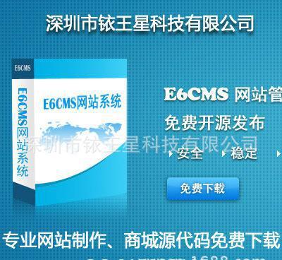 【響應式網站模板