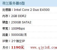 Discuz/PHPwind專(zhuān)用空間|適合織夢(mèng)/帝國(guó)CMS程序|空間2GB|可建多個(gè)網(wǎng)站QQ537076875_Discuz/PHPwind專(zhuān)用空間|適合織夢(mèng)/帝國(guó)CMS程序|空間2GB|可建多個(gè)網(wǎng)站QQ537076875價(jià)格_Discuz/PHPwind專(zhuān)用空間|適合織夢(mèng)/帝國(guó)CMS程序|空間2GB|可建多個(gè)網(wǎng)站QQ537076875廠家-勤加緣網(wǎng)【鄭州穩(wěn)網(wǎng)互聯(lián)】
